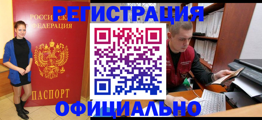 форма 3 в Реже
