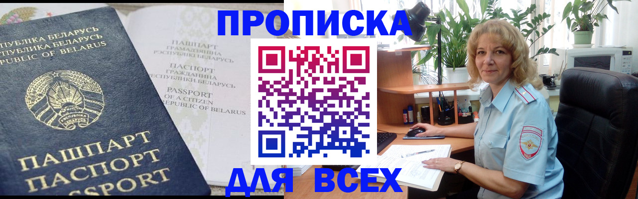 форма 3 в Реже